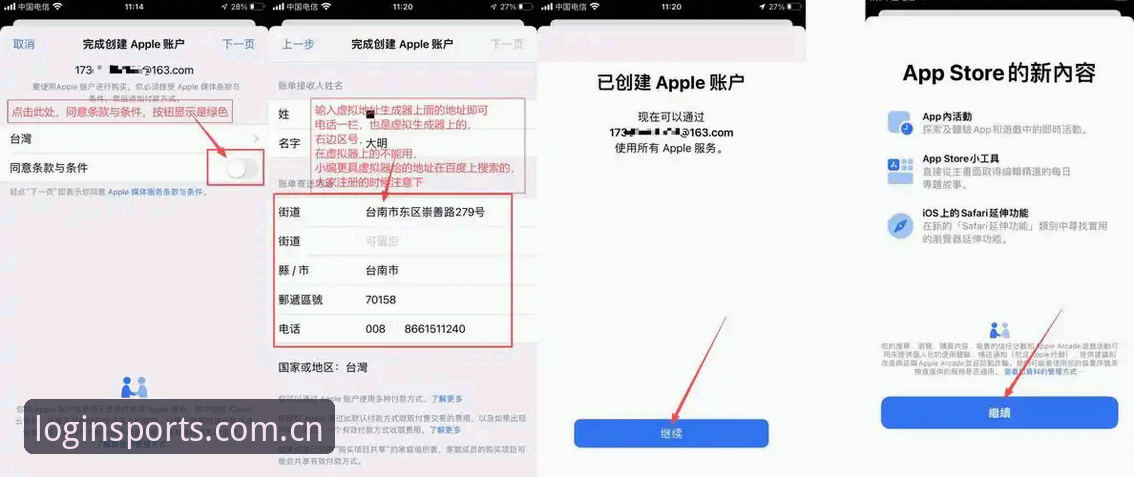 B体育平台使用实用指南：bsport官方网站安卓版下载安装与功能详解