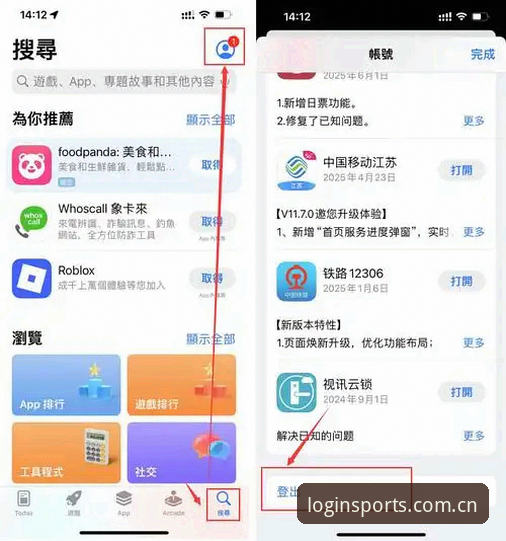 B体育平台最新版本上线：bsportapp下载安装带来的五大变革与访问全攻略